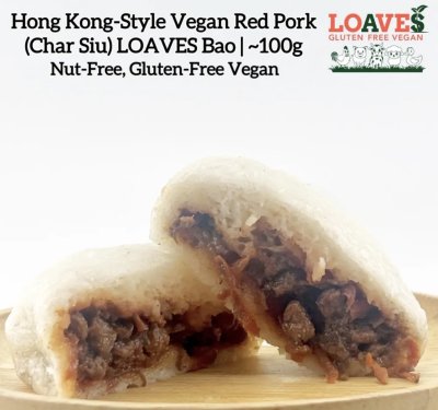 Hong Kong-Style Vegan Red Pork (Char Siu) "LOAVES Bao I Nute-Free, Gluten-Free Vegan I 100g