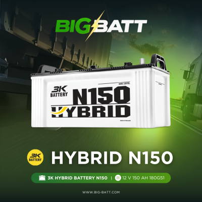 แบตเตอรี่ 3K HYBRID N150 (180G51) 150Ah