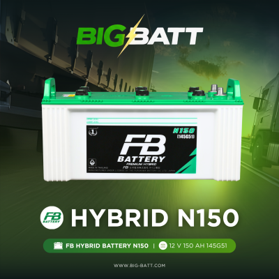 แบตเตอรี่ FB HYBRID N150 (145G51) 150Ah