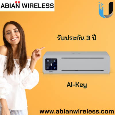 Unifi Ai Key รับประกัน 3 ปั