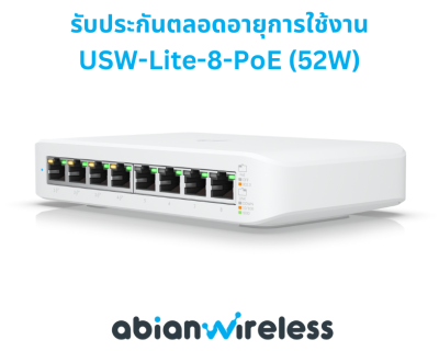 USW-Lite-8-POE : 8-Port PoE Switch