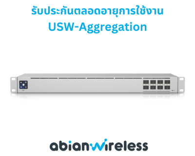 USW-Aggregation : Aggregation Switch