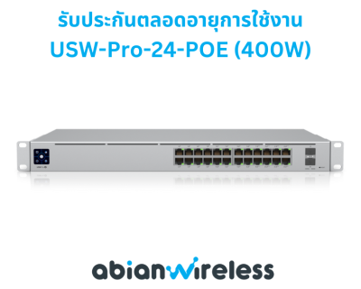 USW-Pro-24-POE ( 400W ) : Pro 24 PoE