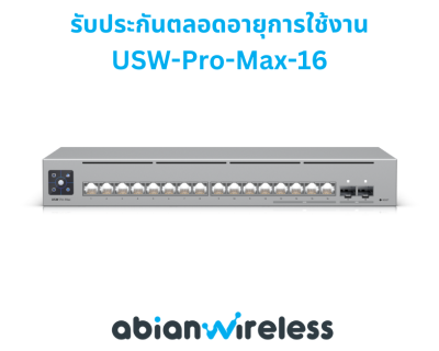 USW-Pro-Max-16 : Pro Max 16 Etherlighting™ Switch