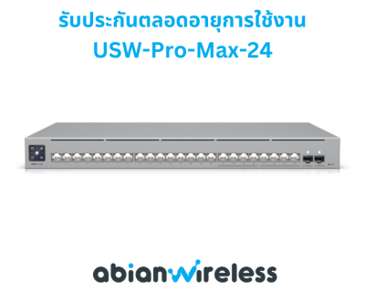 USW-Pro-Max-24 : Pro Max 24 Etherlighting™ Switch