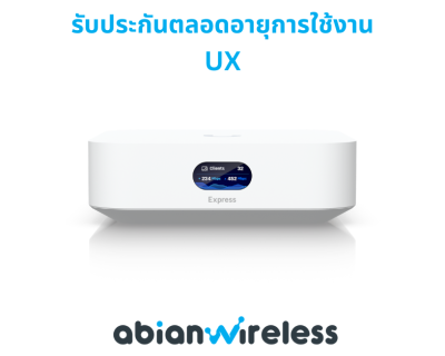 UX : Compact Cloud Gateway with WiFi 6 and 140 m² Coverage