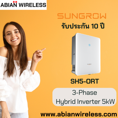 Sungrow-SH5RT-รับประกัน 10 ปี