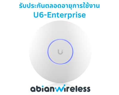 U6-Enterprise : Ceiling-mounted WiFi 6E AP with 10 Spatial Streams