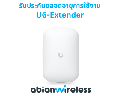 U6-Extender : Wall Outlet WiFi 6 Coverage Extender