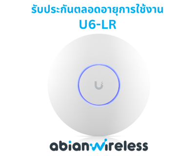 U6-LR : Long-Range Ceiling-mounted WiFi 6 AP