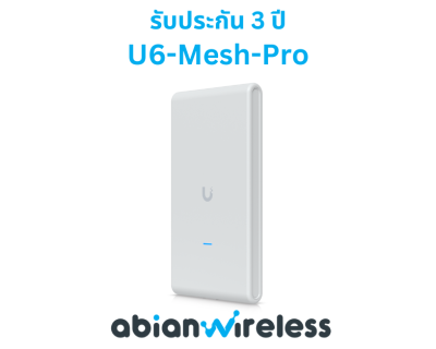 U6-Mesh-Pro : Indoor/Outdoor WiFi 6 AP with Super Antenna