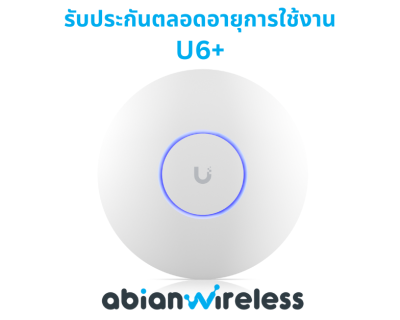 U6+ : Compact Ceiling-mounted WiFi 6 AP