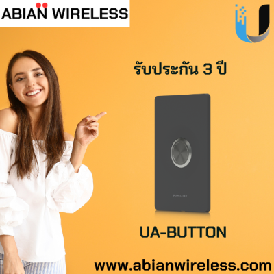 UA-Button : Push-to-exit button designed for UniFi Access Hubs.