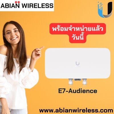 E7-Audience : WiFi 7 Unifi Access Point with 12 Spatial Streams, Beamforming Antennas, and PoE++