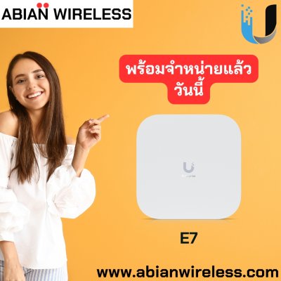 E7 : WiFi 7 Unifi Access Point with 10 Spatial Streams, 6 GHz Support, and PoE++