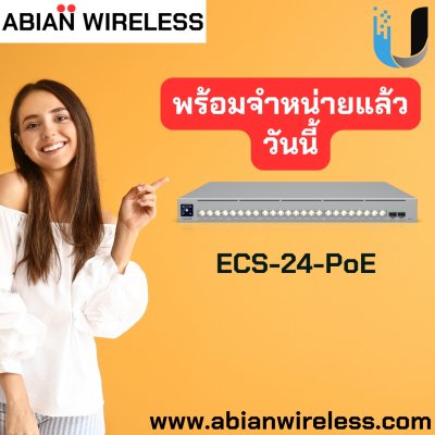 ECS-24-PoE ( 1050W ) : Unifi Enterprise Campus 24 PoE Switch - High-Performance Layer 3 Switch with Advanced PoE+++ Support