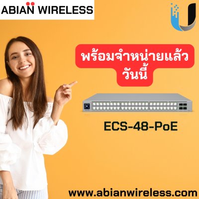 ECS-48-PoE ( 950W ) : Unifi Enterprise Campus 48 PoE Switch - High-Performance Layer 3 Switch with Advanced PoE+++ Support