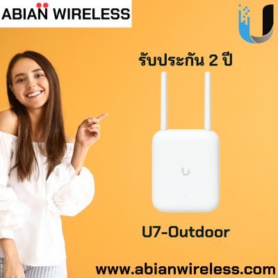 U7-Outdoor : All-Weather UniFi WiFi 7 AP with Super Antenna 4 Spatial Streams, 2.5 GbE Uplink, PoE+, 250+ Devices