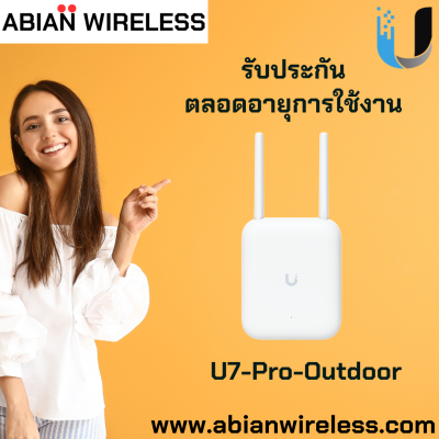 U7-Pro-Outdoor: All-Weather WiFi 7 Access Point with 6 Spatial Streams, AFC, and 2.5 GbE Uplink