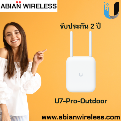 U7-Pro-Outdoor : All-Weather WiFi 7 Access Point with 6 Spatial Streams, AFC, and 2.5 GbE Uplink