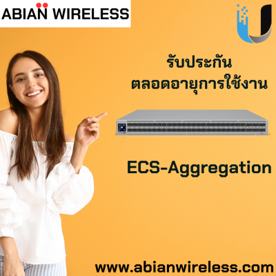 ECS-Aggregation UniFi Campus Aggregation - ราคาโดนใจ + รับประกัน !