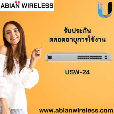 USW-24 UniFi Standard 24 - คุ้มค่า + รับประกัน ! USW-24 UniFi Standard 24 - คุ้มค่า + รับประกัน !