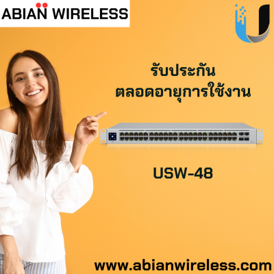 USW-48 UniFi Standard 48 - ราคาดี + รับประกันยาวนาน !