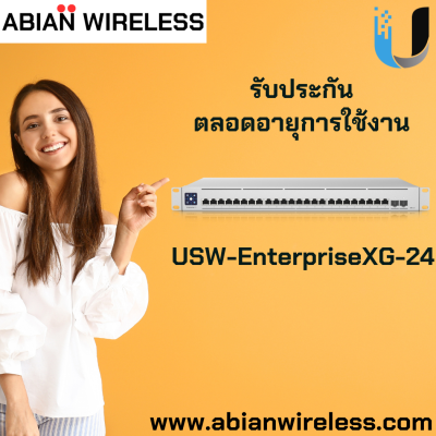 USW-EnterpriseXG-24 UniFi XG 24 - สุดคุ้ม + รับประกัน !