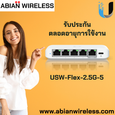 USW-Flex-2.5G-5 UniFi Flex Mini 2.5G - ราคาดี + รับประกัน !