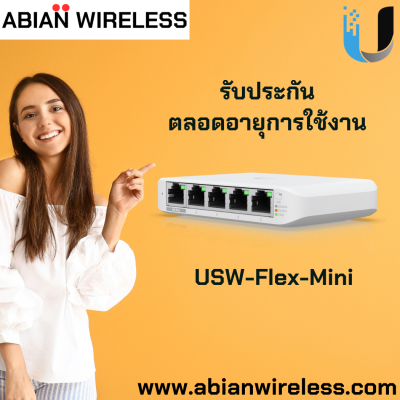 USW-Flex-Mini UniFi Flex Mini - ราคาพิเศษ + รับประกัน!