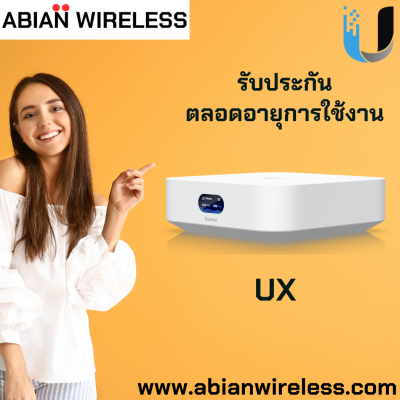 UX UniFi Express - ใช้ง่าย + รับประกันตลอดชีพ !