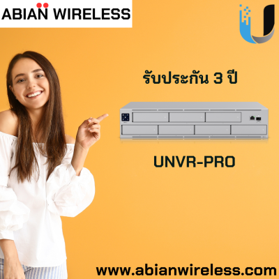 UNVR-Pro - UniFi NVR Pro ราคาดี + รับประกัน 3 ปี !