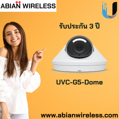 UVC-G5-Dome - กล้อง 2K HD พร้อม AI + รับประกัน 3 ปี !