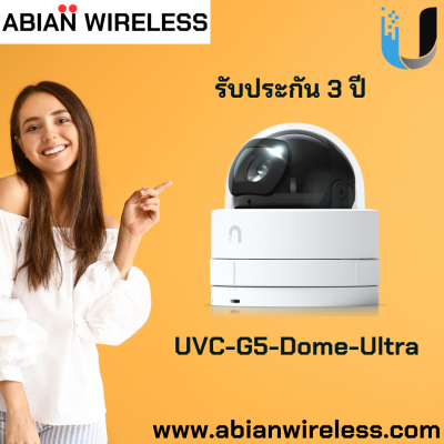 UVC-G5-Dome-Ultra - กล้องเล็ก 2K HD + รับประกัน 3 ปี ! 