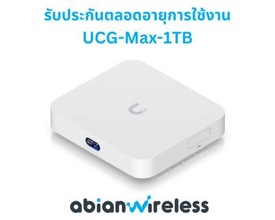 UCG-Max-1TB : Compact 2.5G Cloud Gateway with 1.5 Gbps Routing and 1TB NVR Storage