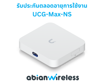 UCG-Max-NS: Compact 2.5G Cloud Gateway with 1.5 Gbps Routing