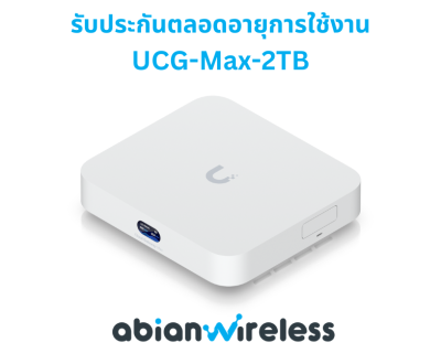 UCG-Max-2TB: Compact 2.5G Cloud Gateway with 1.5 Gbps Routing and 2TB NVR Storage