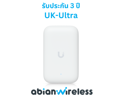 UK-Ultra : Compact Indoor/Outdoor AP with Long-range Antenna Support