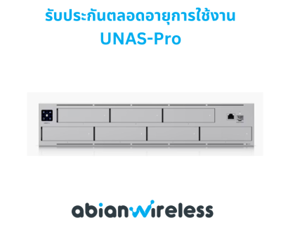 UNAS-Pro : 2U Rack-Mount NAS with 7 HDD/SSD Bays and 10 Gbps Performance