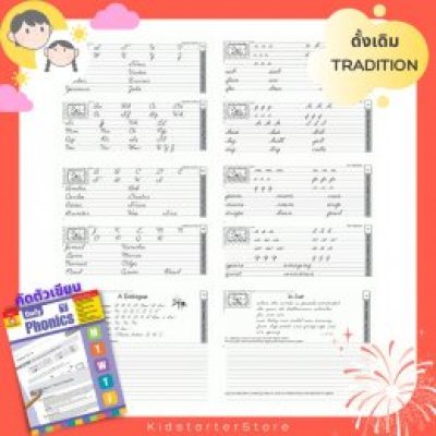 ฟิวเตอร์ยูวีกล้องฟิล์ม ROLLEI 35