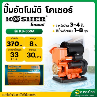 หูฟัง bluetooth ANC test model