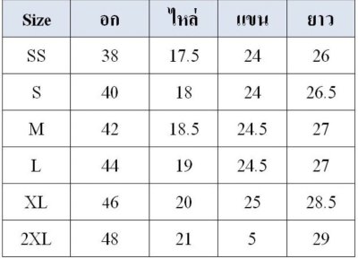 เสื้อแจ็คเก็ต ผู้ชาย สีดำ ผ้าไมโครทัสลาน ( Micro Taslan )