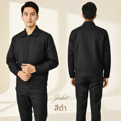 เสื้อแจ็คเก็ต ผู้ชาย สีดำ ผ้าไมโครทัสลาน ( Micro Taslan )