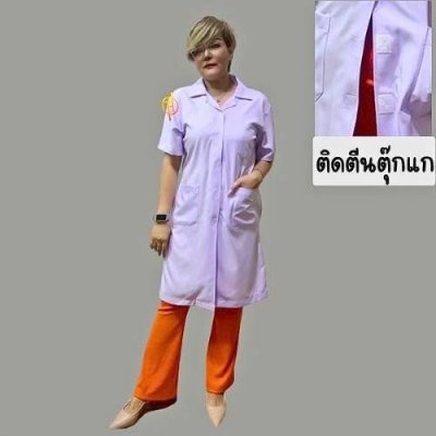 เสื้อกาวน์ยาว แขนสั้น (เมจิกเทป)