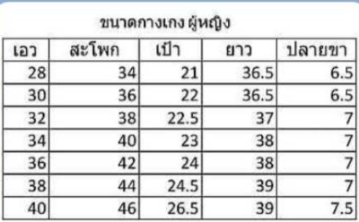 กางเกงสแล็ค ผู้หญิง สีดำ