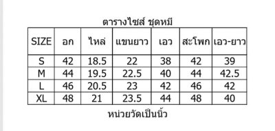 เอี๊ยมหมี สีส้ม