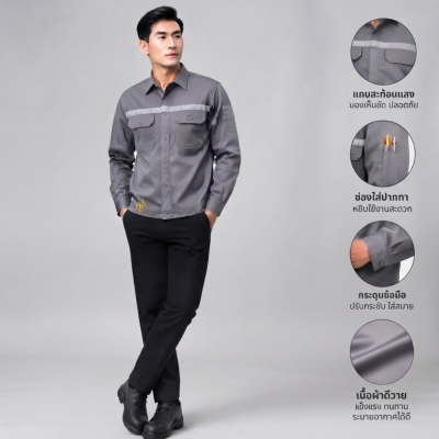 เสื้อช็อปแขนยาว สีเทา ผ้าดีวาย