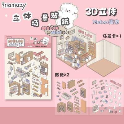 3D Illusion Melon Mini Market Stickers