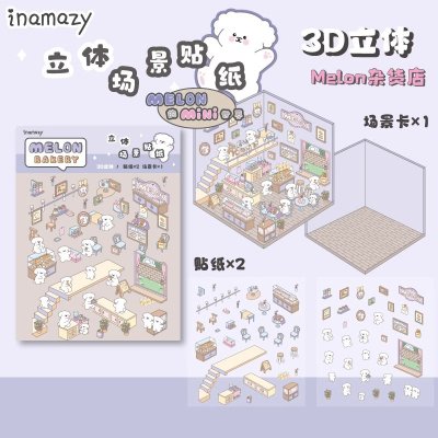 3D Illusion Melon Mini Market Stickers