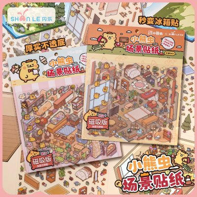 Dreamscape Fantasy Room Stickers